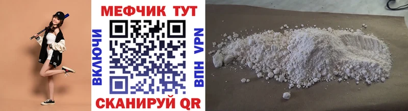 Продажа наркотиков Долгопрудный Cocaine Меф мяу мяу Гашиш Alpha PVP Канабис