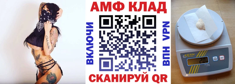 АМФЕТАМИН 98%  мега зеркало  Долгопрудный 