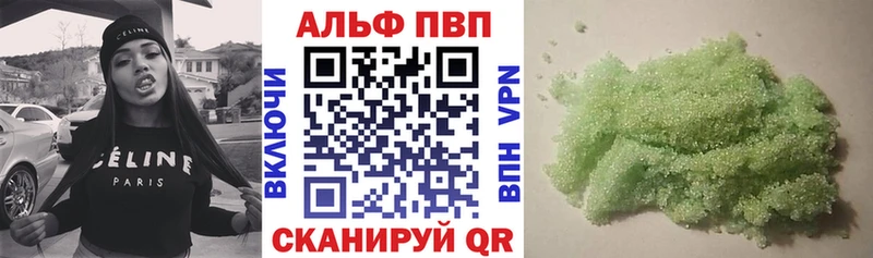 Alfa_PVP СК  hydra tor  Долгопрудный 
