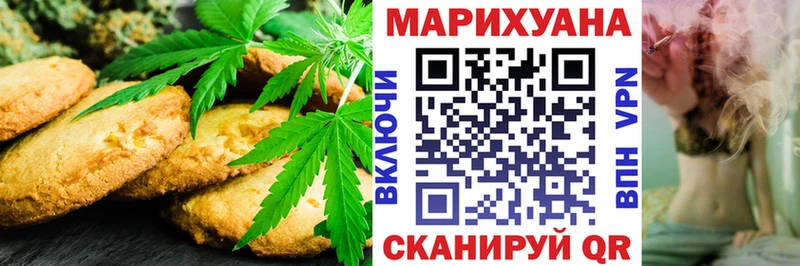 Еда ТГК конопля  Долгопрудный 