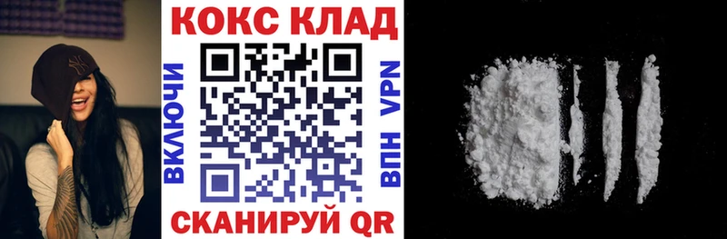 Cocaine Перу  купить наркоту  Долгопрудный 