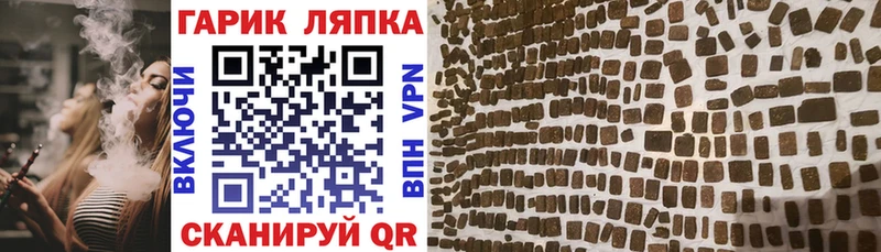 ГАШ убойный  Долгопрудный 