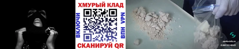 ГЕРОИН хмурый  Долгопрудный 