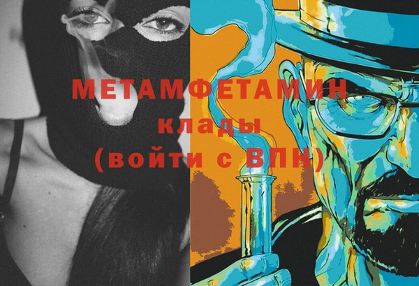 кристаллы Богородск