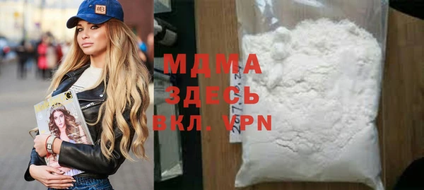 мескалин Богданович