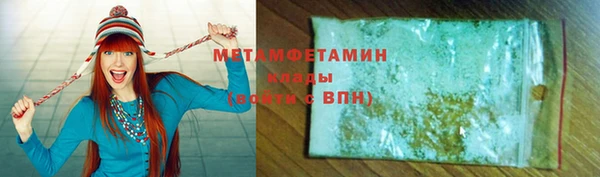 кристаллы Богородск