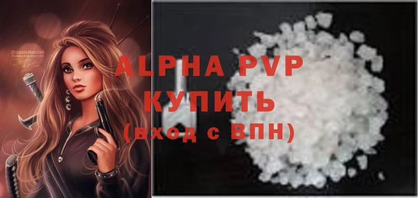 кристаллы Богородск