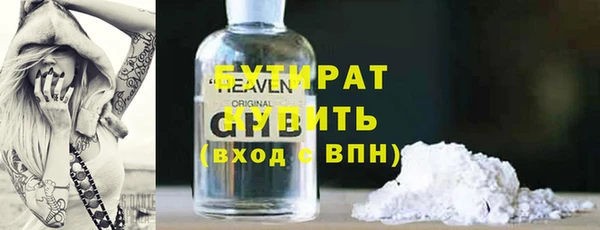 мескалин Богданович