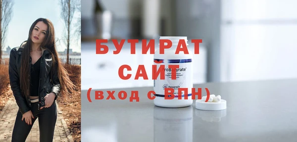 кристаллы Богородск