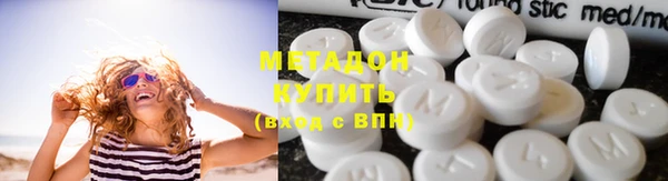 кристаллы Богородск