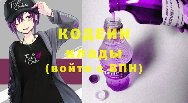 мескалин Богданович
