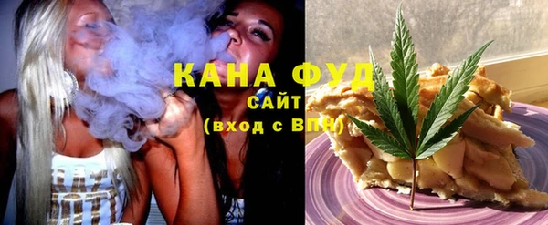 кристаллы Богородск