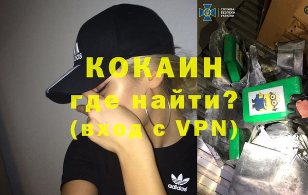 кристаллы Богородск
