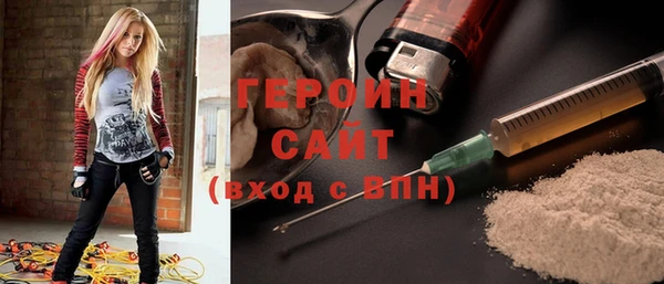 кристаллы Богородск