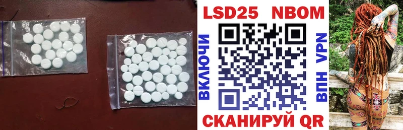 ЛСД экстази кислота  Долгопрудный 