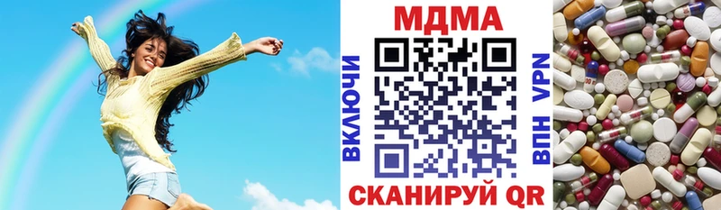 МДМА Molly Долгопрудный