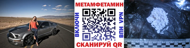 даркнет телеграм  купить наркотики цена  Долгопрудный  МЕТАМФЕТАМИН Methamphetamine 
