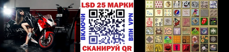Наркотические марки 1500мкг  Долгопрудный 
