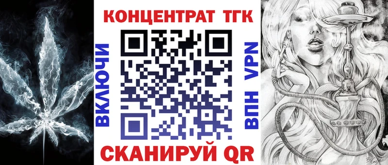 где найти наркотики  Долгопрудный  MEGA маркетплейс  Дистиллят ТГК гашишное масло 